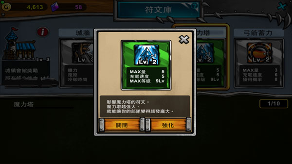 卡通战争3中文版最新版