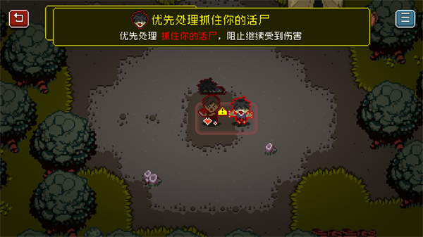 活尸战棋最新版(Wanna Survive)