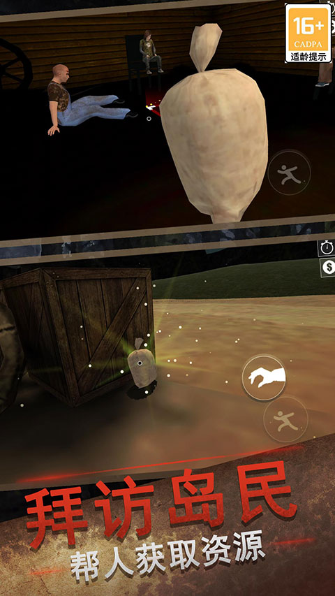 火车总动员最新版