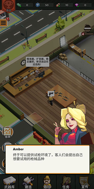 枪械团伙手游(Gun&Gang2)