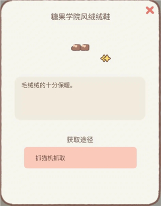 遇见你的猫最新版