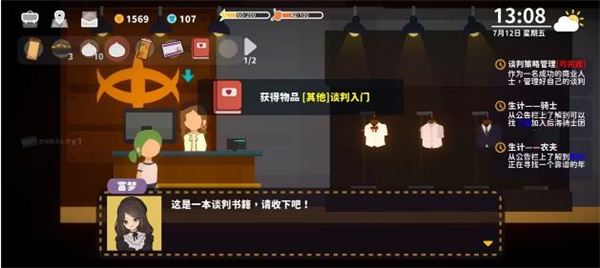 小生活悠闲小镇物语正版