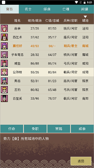 王图天下手游2023最新版