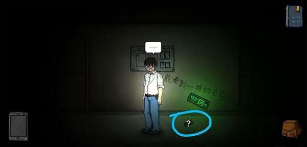 彼岸画廊官方版