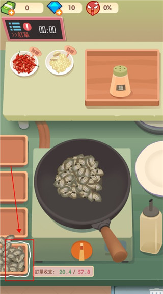 老爹热炒店官方版