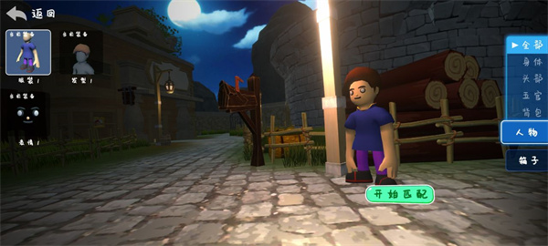 人类逃离梦境官方版