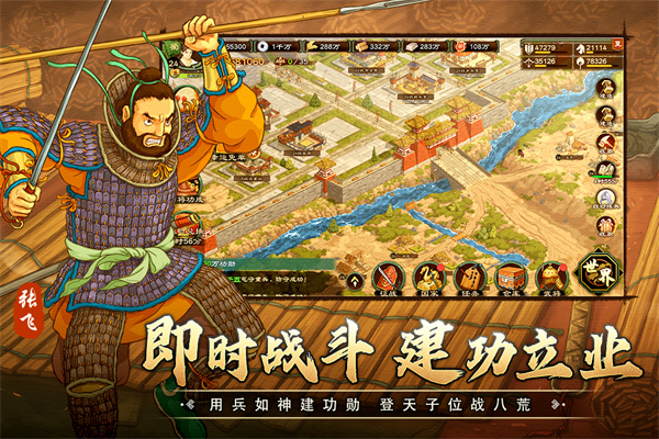 乱世终结战官方版