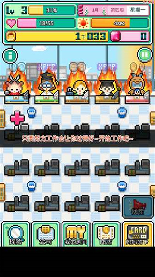 沃克梦中文版(WorkeMon)