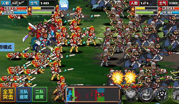 三国大时代3南蛮入侵单机版