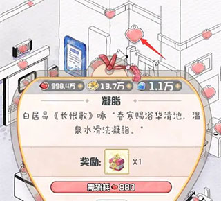 奇趣博物馆官方版