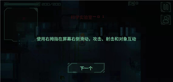 战争太空行动官方正版(Endurance)