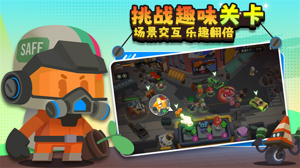 代号dl手游官方版最新版