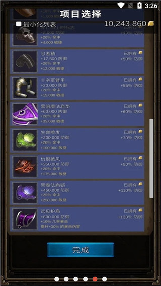 坚决英雄rpg(Resolute Hero RPG)