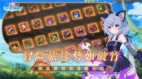 少女寻宝团官方最新版