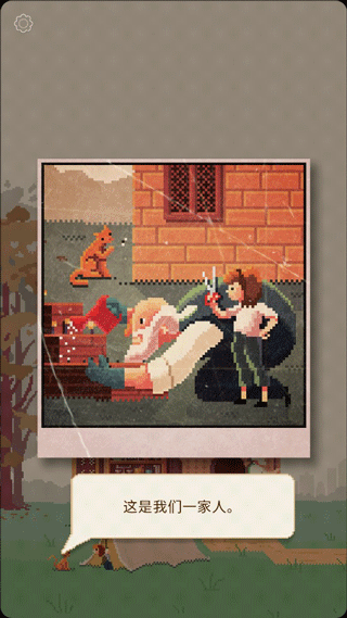 照片拼图故事最新版(Photographs)