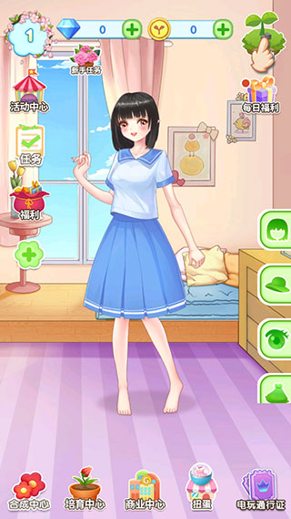 魔法花园换装最新版(GardenDressup)