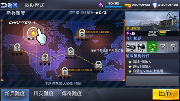 雷霆枪战安卓版