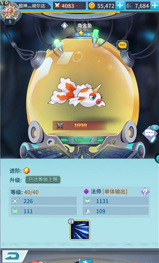 宠物猎人折扣版