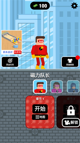 爆破突击官方正版