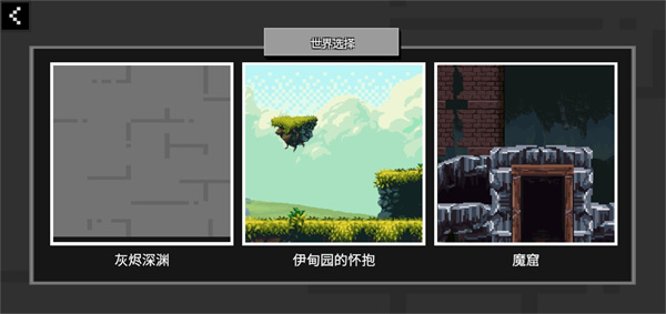 玩偶游乐场中文版(People Ragdoll Playground Box)