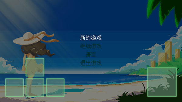 寻找埃文中文版(EvansRemains)