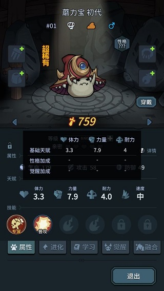 提灯与地下城2023最新版