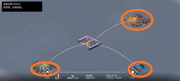 篝火2未知海岸手机版最新版(TheBonfire2)