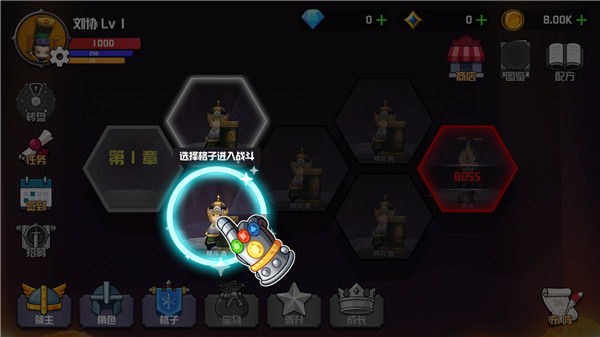 晋升的小兵最新版本