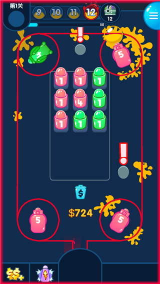 喷射塔防官方版