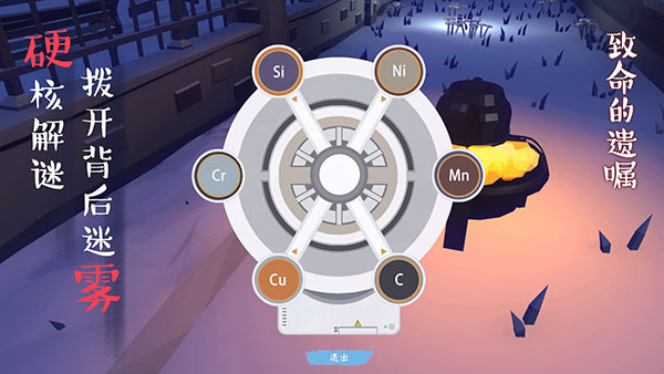 致命的遗嘱最新版