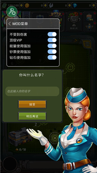 空战1945中文破解版