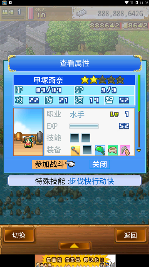 大海贼探索冒险岛蒹葭汉化版