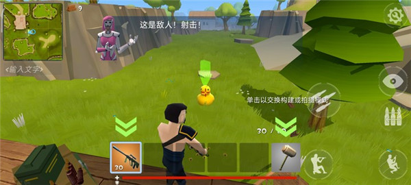 火箭大逃杀最新中文版(Rocket Royale)