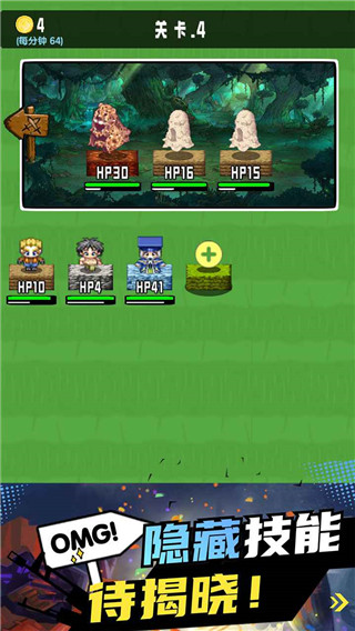 勇者召集官方正版