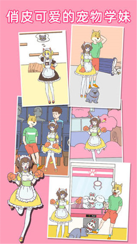 我怀疑学妹喜欢我免广告