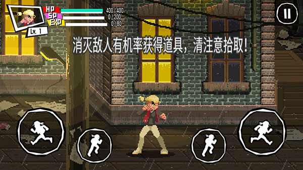 守护之拳官方版