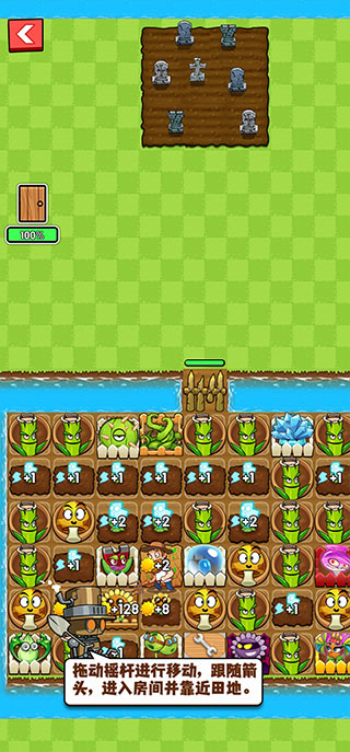 农夫大战僵尸手游最新版