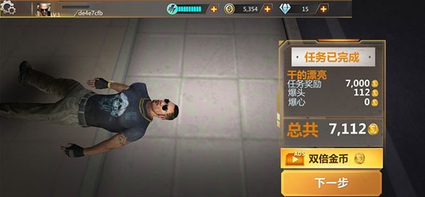 狙击前沿中文版(Sniper Frontier)