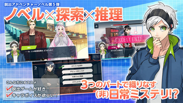 纺之逻辑官方版(紡ロジック)