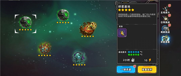 黎明精英官方版