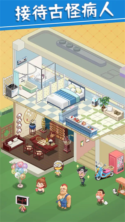 圈了个地官方版