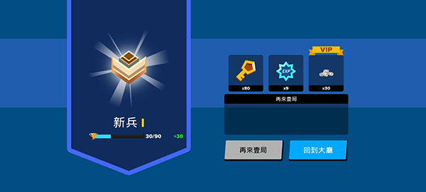 英雄突击大逃杀99999钻石版