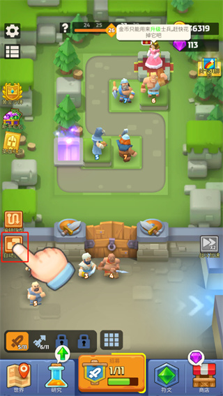 皇室护卫队最新版