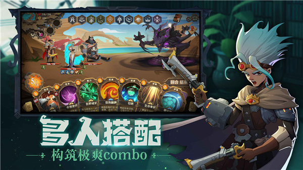 因狄斯的谎言手游中文版