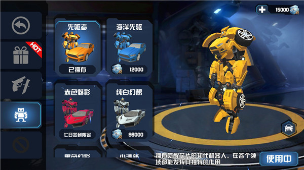 最后的子弹2手机版