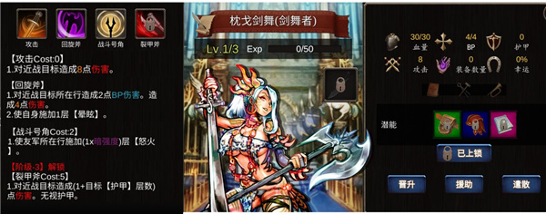 诸神之弈官方版