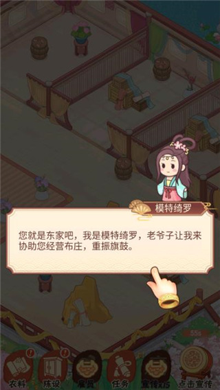 一品布庄官方版
