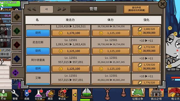 卡通传说手游(CartoonTown)