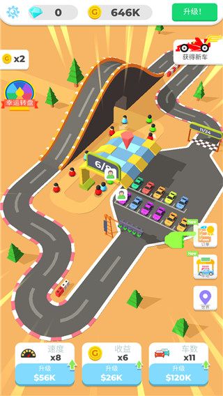 我们都是车神最新版