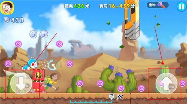 哆啦A梦快跑大冒险官方版